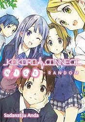 KOKORO❤️ 10本..++ Amazon.co.jp: ナツイロココロログ~Happy Summer~ 本編同梱版